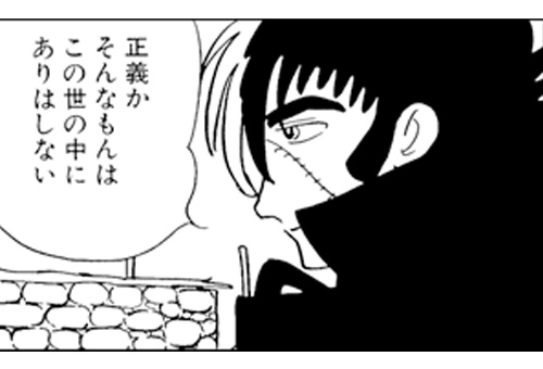 blackjack no world learn japanese from manga