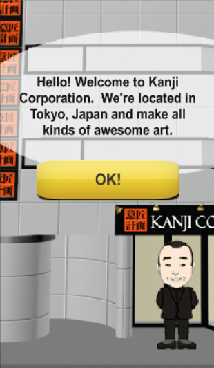 kanji corporation introduction