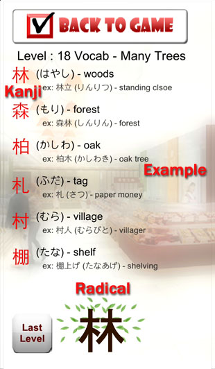 kanji corporation kanji book
