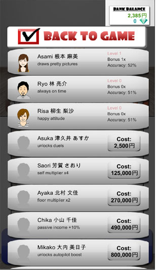 kanji corporation people menu