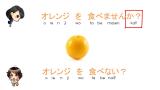 Ep4. Suggestions